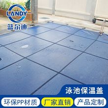 水池加热保温措施泳池TC安全网防尘保温swimming pool safety net