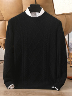 Autumn and winter 2024 new men's round neck diamond twist cashmere sweater pullover top cashmere sweater