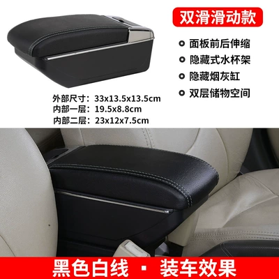 Armrest box – Nissan Kicks Overseas Version - double-layer-telescopic-usb-free-black-white-line