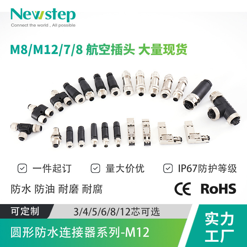 M12 M8 Connector 3-Pin 4-Pin 5-Pin Straight Connector Elbow Plastic Aviation Plug Male and Female Plug Set