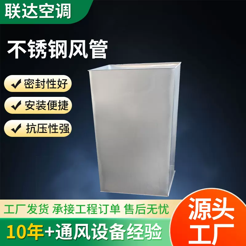 镀锌风管方形异形地下室白铁皮通风管道消防排烟公板法兰风管