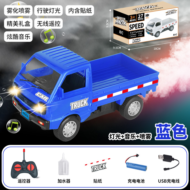 [blue spray model] 1:16 remote control micro car drift truck