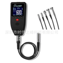���߿�HTechMT  CO600�T�Ӝy��xCO600FAE1/CO600FAE2/FBB1H