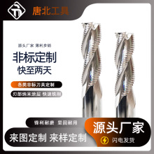 定制55度粗皮铝用铣刀钨钢3刃直柄加长cnc刀具加工波刃玉米立铣刀