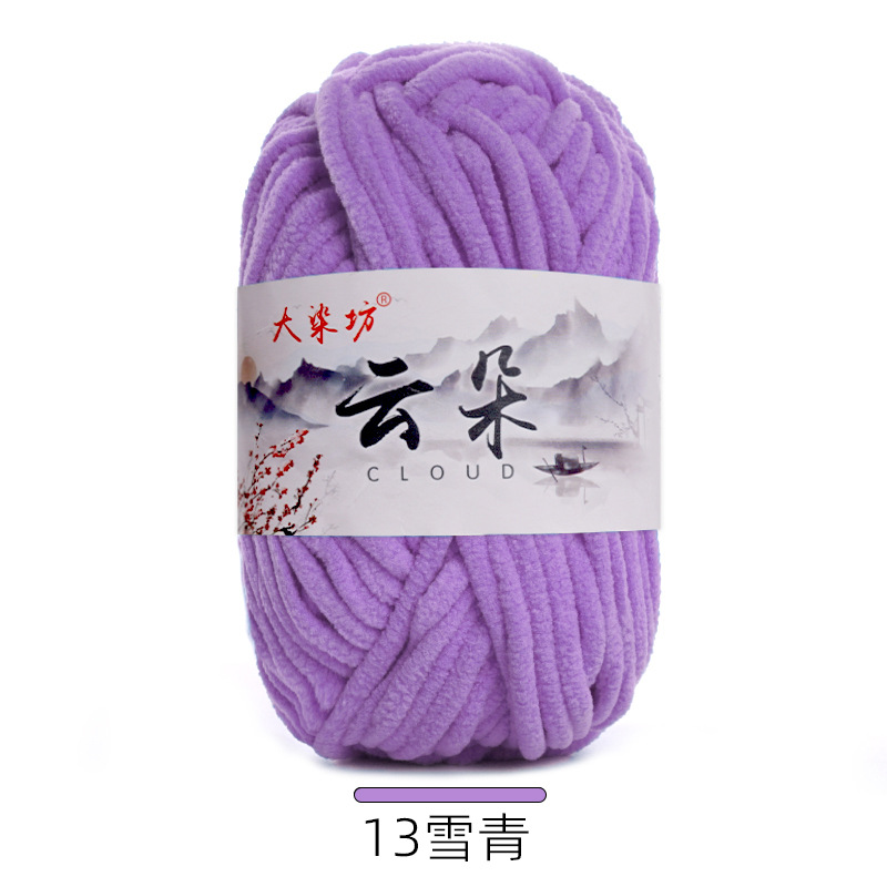 구름 13 눈 녹색