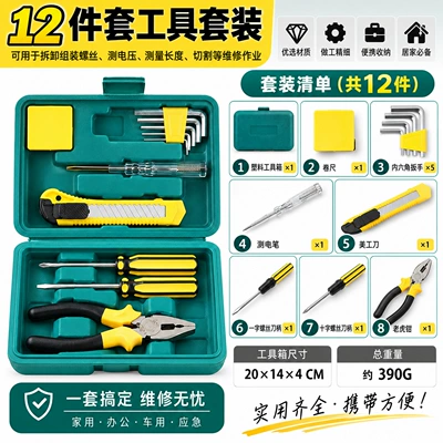 Repair kit set, manual combination tool - color-coded-8012a-12-piece-set