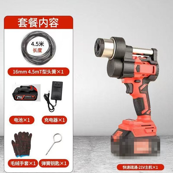 電動パイプ詰まり解消ツール、トイレ、キッチン床排水管詰まり解消ツール、リチウム電池充電式自動詰まり解消ツール|undefined