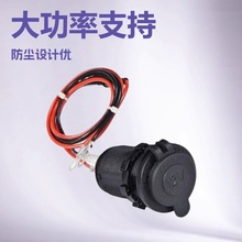 Enisinaֱ���12-24V��120W����/܇�d/Ħ��܇��ˮ�c���������B��