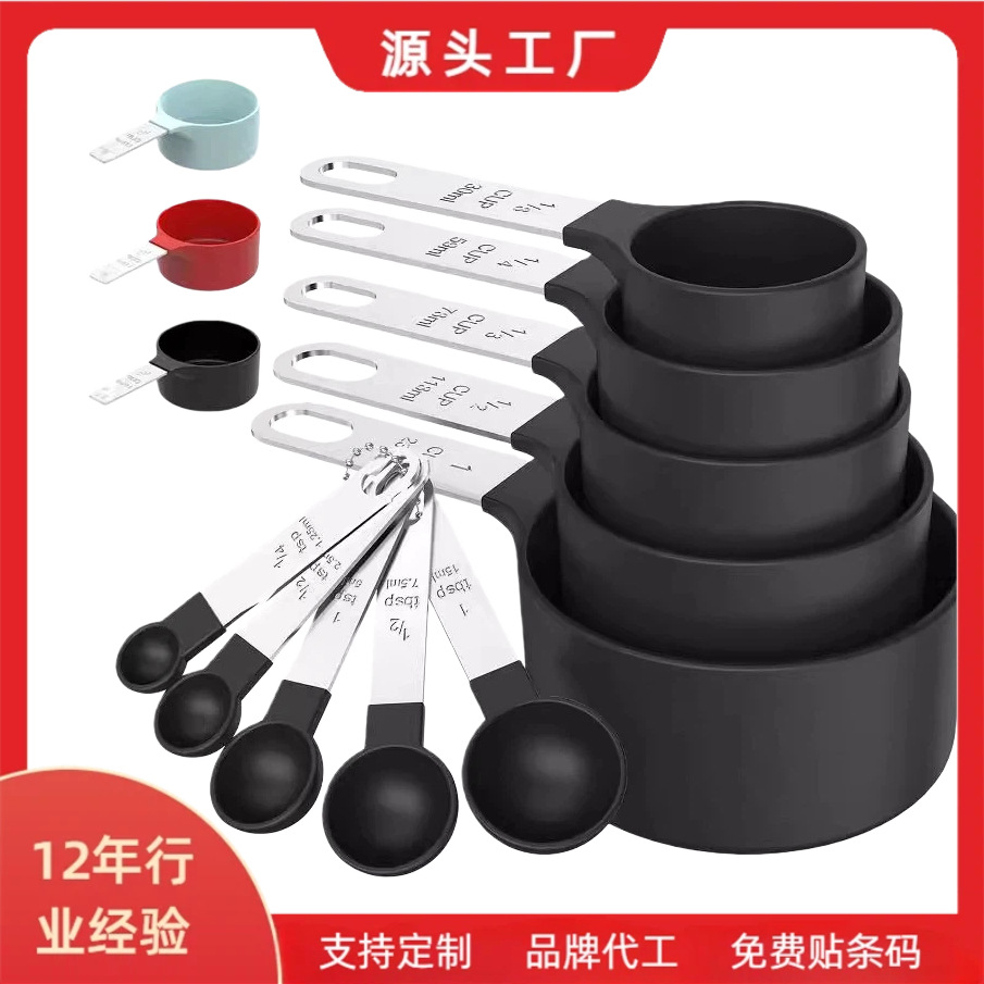 Factory Customized Amazon Best-Selling Stainless Steel Plastic Measuring Cup and Spoon Set 10-Piece Set Baking Tools Kitchen Utensils
