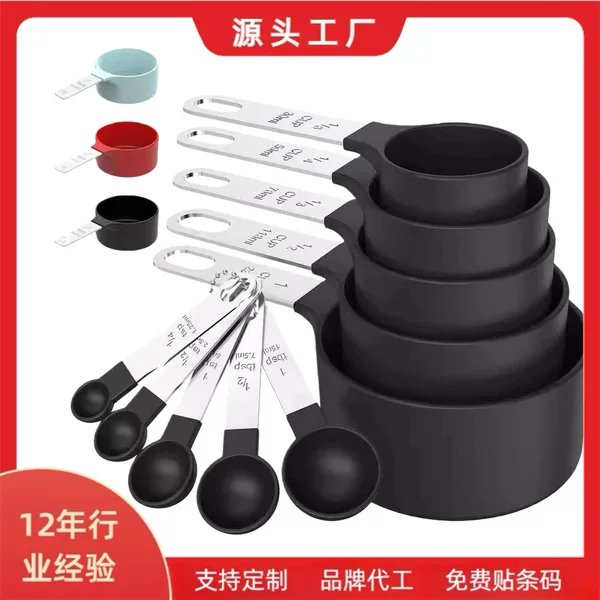 Factory Customized Amazon Best-Selling Stainless Steel Plastic Measuring Cup and Spoon Set 10-Piece Set Baking Tools Kitchen Utensils