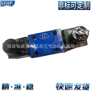 SFHP�m��LC OLEODINAMICAҺ���yL4111C301OC01C0 L5111B2010C0100