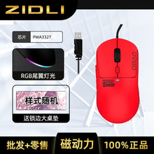 �ń��� ZGM03�Cе�ָоW������о�USBβ���l��늸��Α���X���