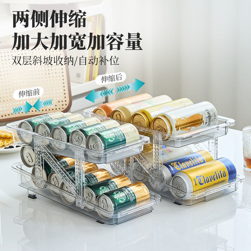 家用可伸缩饮料收纳盒自动补位透明双层罐头冰箱收纳盒可乐收纳架|undefined