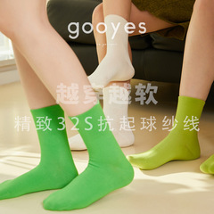 7037 Limited Edition 50 Color Instagram Plain Color Women's Socks Spring and Summer Thin Plain Color Crew Socks White Korean Style