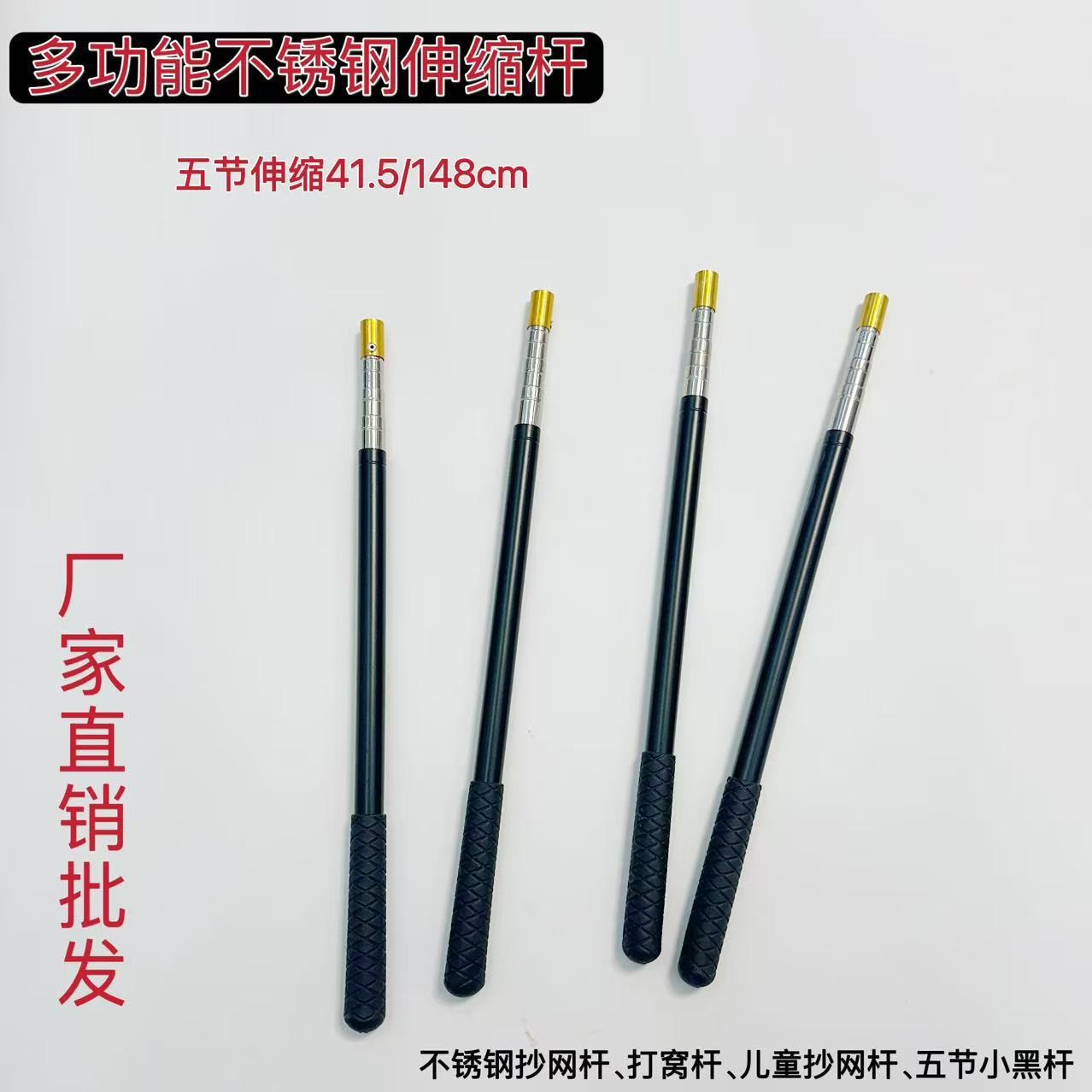 Stainless Steel Telescopic Net Pole Mini Fishing Net Pole 41cm Portable Fishing Five-Section Telescopic Pole Children's Fishing Net