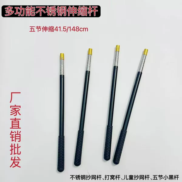 Stainless Steel Telescopic Net Pole Mini Fishing Net Pole 41cm Portable Fishing Five-Section Telescopic Pole Children's Fishing Net