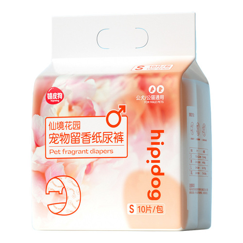 Pet menstrual pants, dog diapers, special safety pants for male and female dogs, aunt pants, sanitary napkins, scented diapers