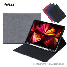 ƽ屣omOipad pro 12.9/11ͨtupܛo