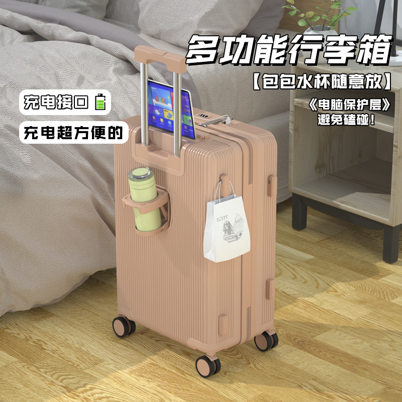 501 층층 나무 분말 (USB 충전 + 전면 개방 + 후면 컵 홀더)