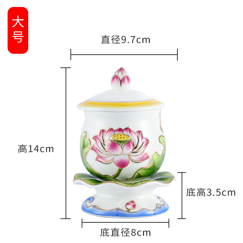 陶磁器のレリーフ蓮の花の給水カップ家庭用の仏堂は仏杯の浄水杯の観音菩薩の仏前の給水カップの置物を提供します。|undefined