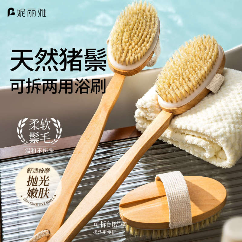 Niliya Boar Bristle Bath Brush, Soft Bristle Exfoliating Bath Towel, Back Dry Brush, Long-Handled Body Brush