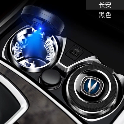 Car ashtray | Ashtray, Creative Multi-Functional Automatic - changan-black-one-touch-lidstainless-steel-liner