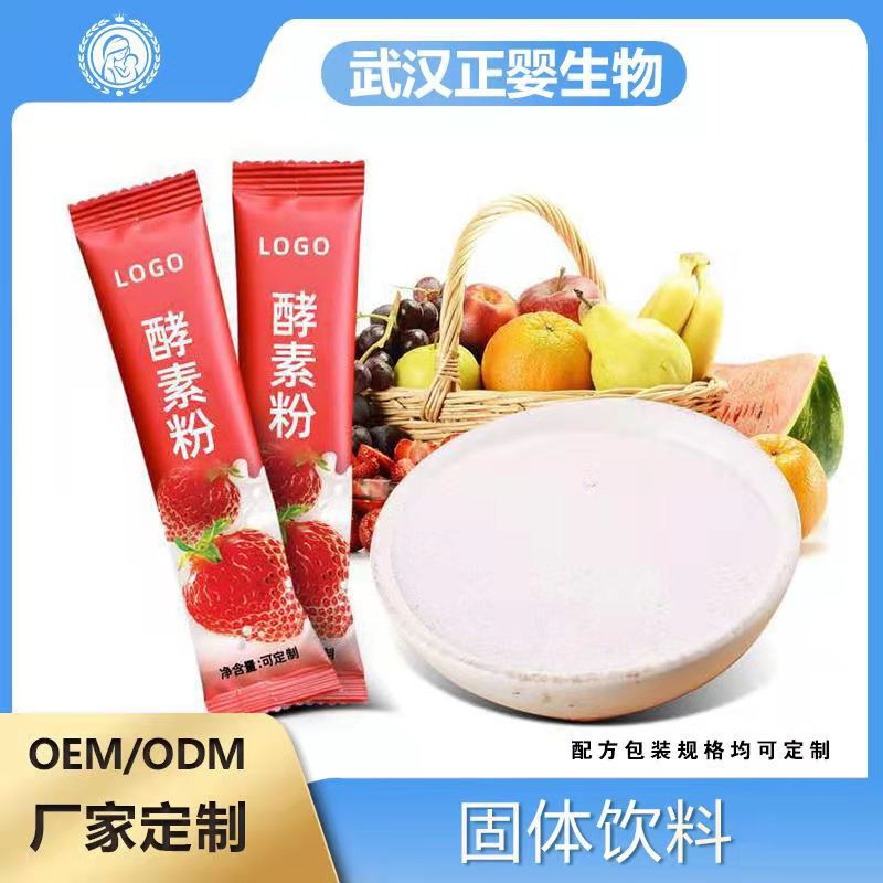 Protein Powder Plant Milkshake Meal Replacement Milkshake Powder Cereal Meal Replacement Powder Oem Oem Factory Customization