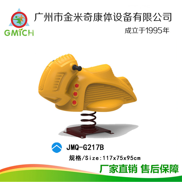 �����ͯҡҡ�ֹ�԰ľ��С������˫��ҡ�����ΰ����Ͽ�ͨ�������