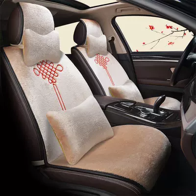 cushion warm cotton seat cushion cover, Wool pad - one-single-seatdeluxe-versionwarm-rice