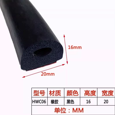 Sealing Strip Dongfeng Tianjin Four-Hole – Avtomobil səs izolyasiya zolaqları - hwc06-foam-width-20-height-16