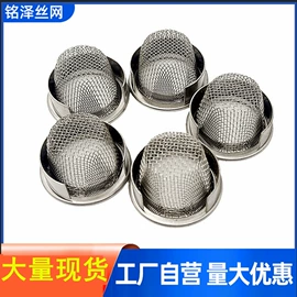 其他过滤材料;滤网;滤片