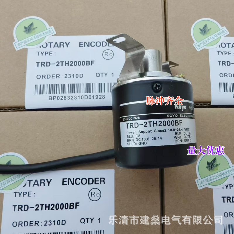 全新 旋转编码器 TRD-2TH100BF TRD-2TH360BF TRD-2TH500BF 600BF