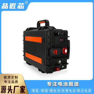 Outdoor mobile power 220V2000W3000W portable lithium iron phosphate solar energy storage power supply