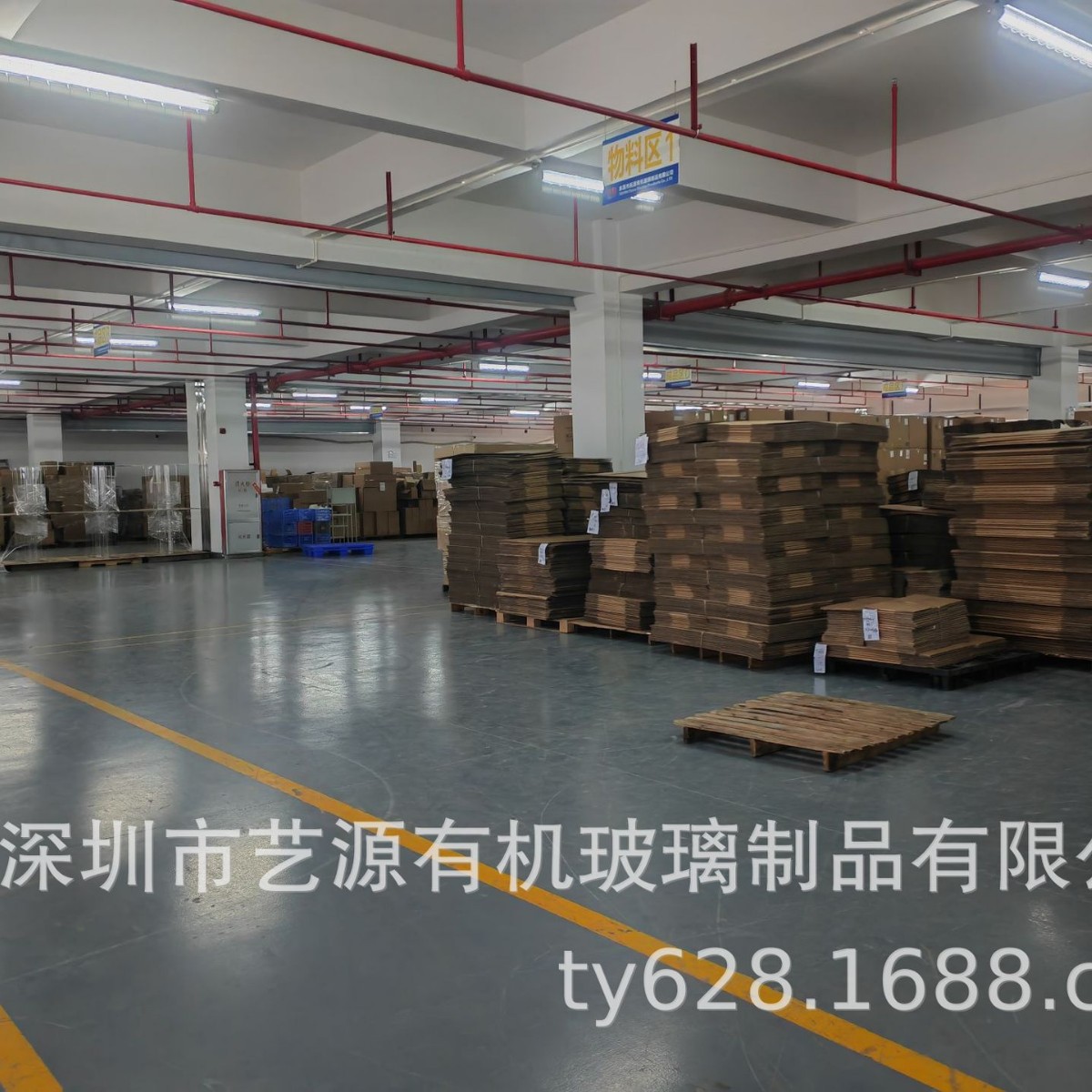 商品图