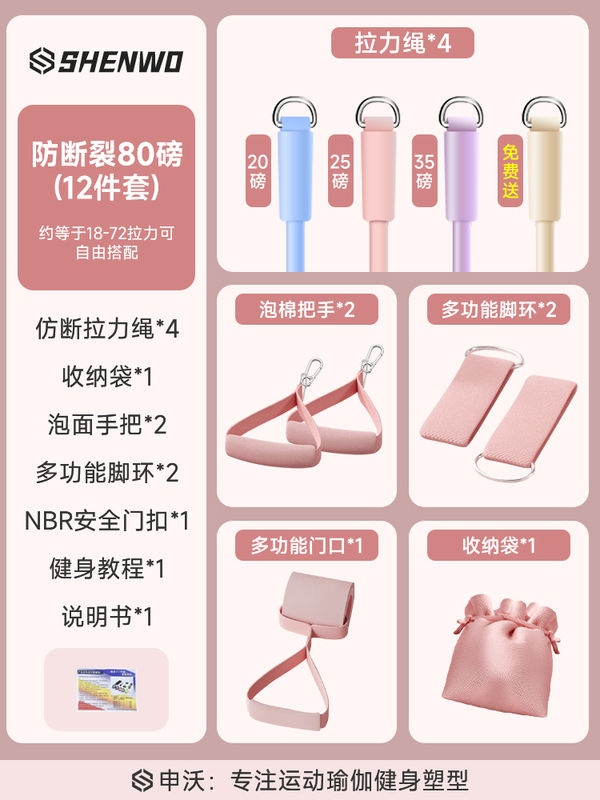 高位下拉训练器拉力绳居家练背弹力带力量健身器材运动瑜伽女|undefined