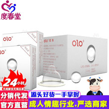 OLO���鰲ȫ�� ����������SPA�����鰲ȫ�ױ����׳�����Ʒ����