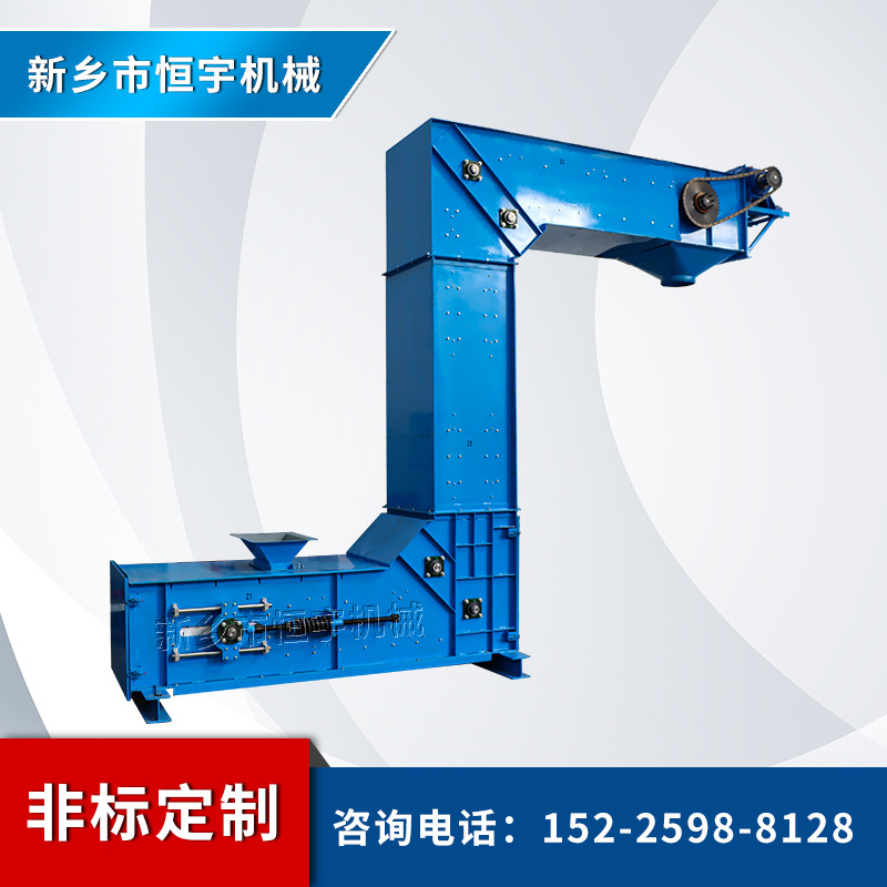 高度20米10升料斗Z型提升机厂家 煤炭颗粒不锈钢z字型斗式提升机