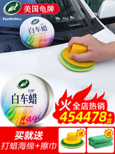 龟牌汽车蜡黑车白色车专用车腊打蜡保养上光车用养护漆面保护抛光