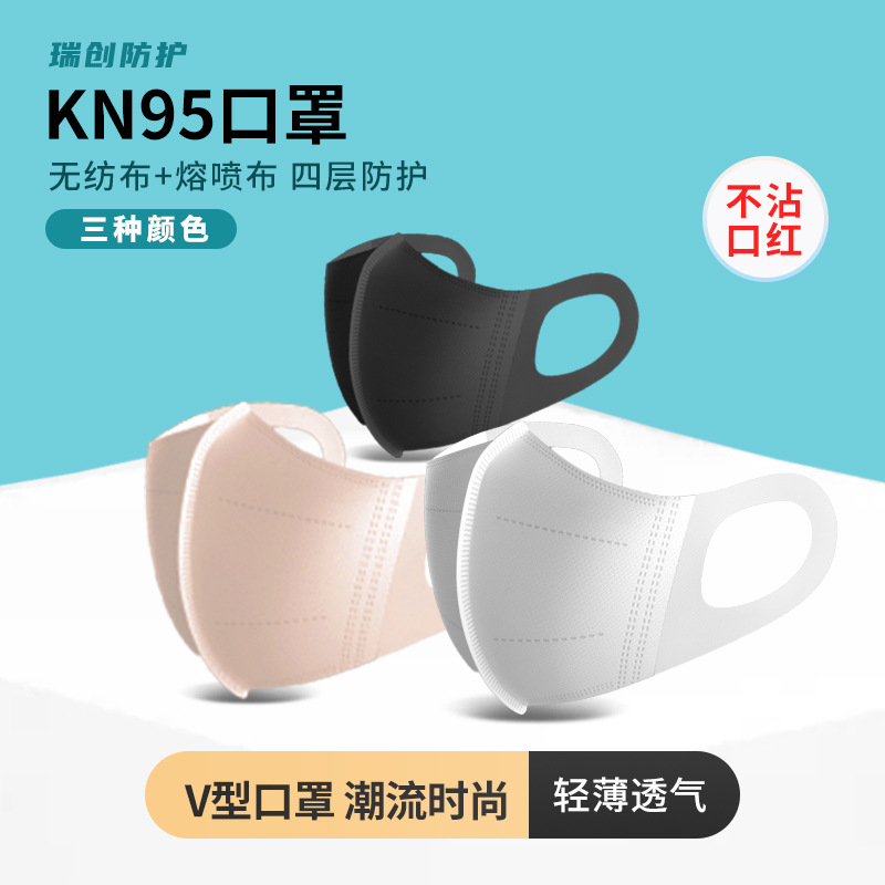 Disposable dustproof three dimensional medical mask for adults