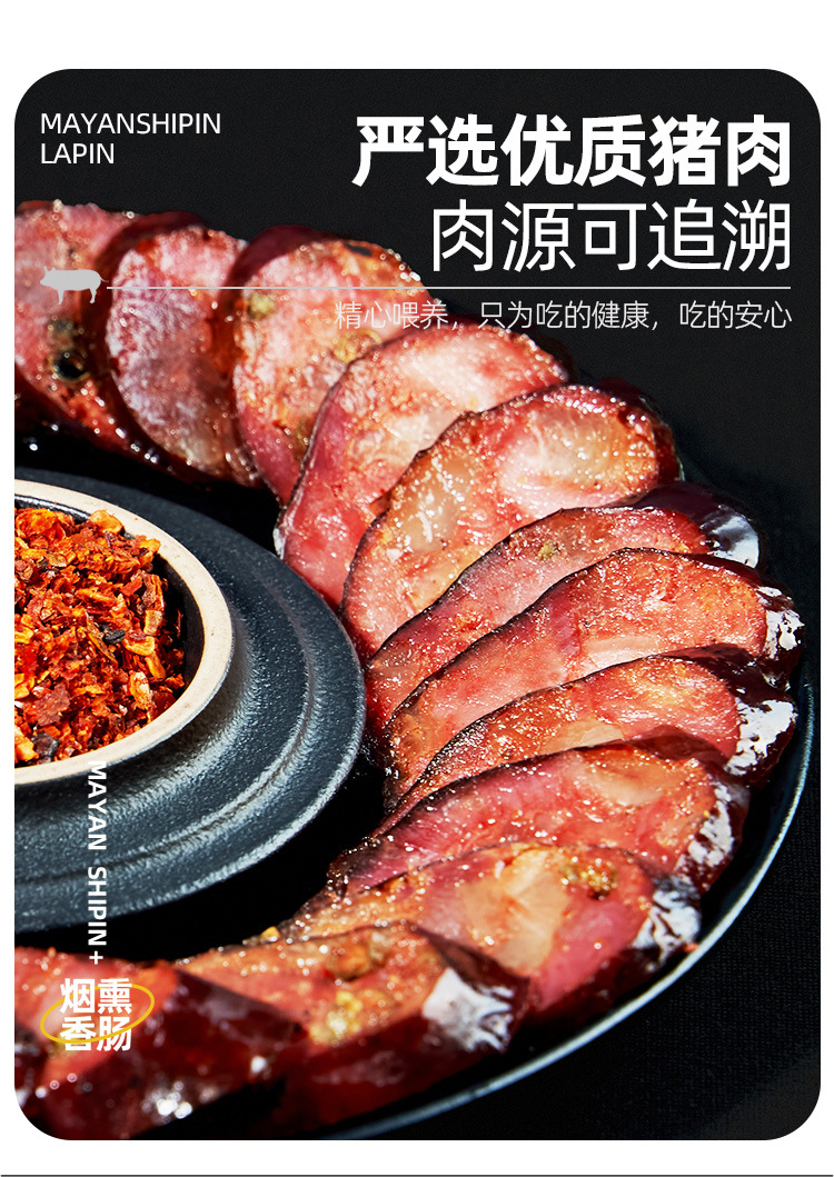 玛妍腊品详情页_05