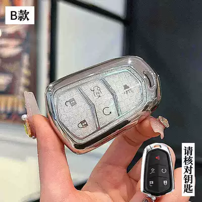 Car key bag, Suitable for Cadillac Key Set - cadillac-model-b-smart-5-button-crystal-white-single-shell
