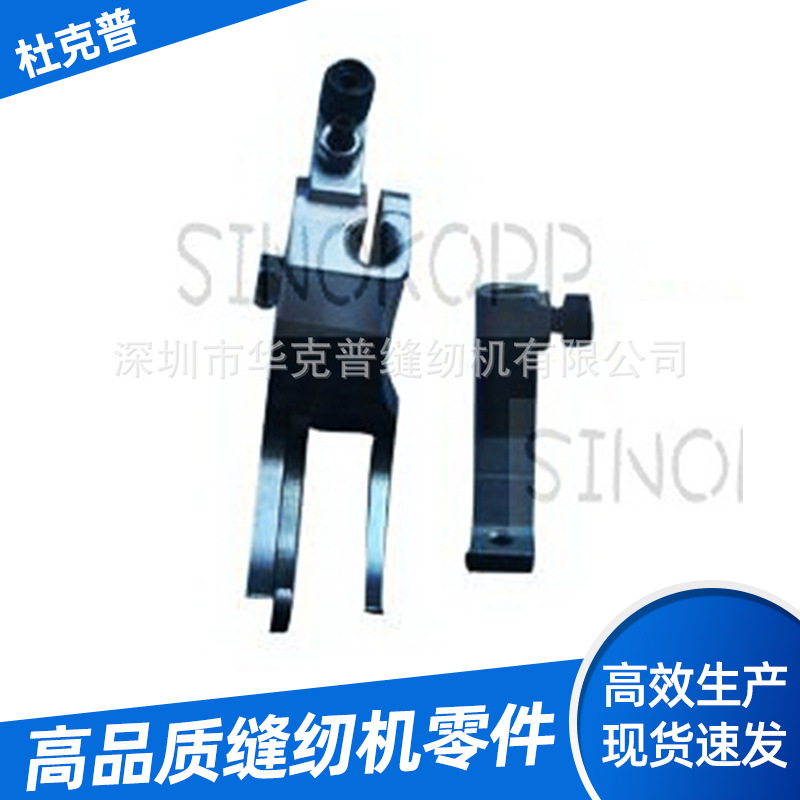 供应杜克普缝纫机配件左杠线内外压脚(新款)-GL-367-5.0零件大全