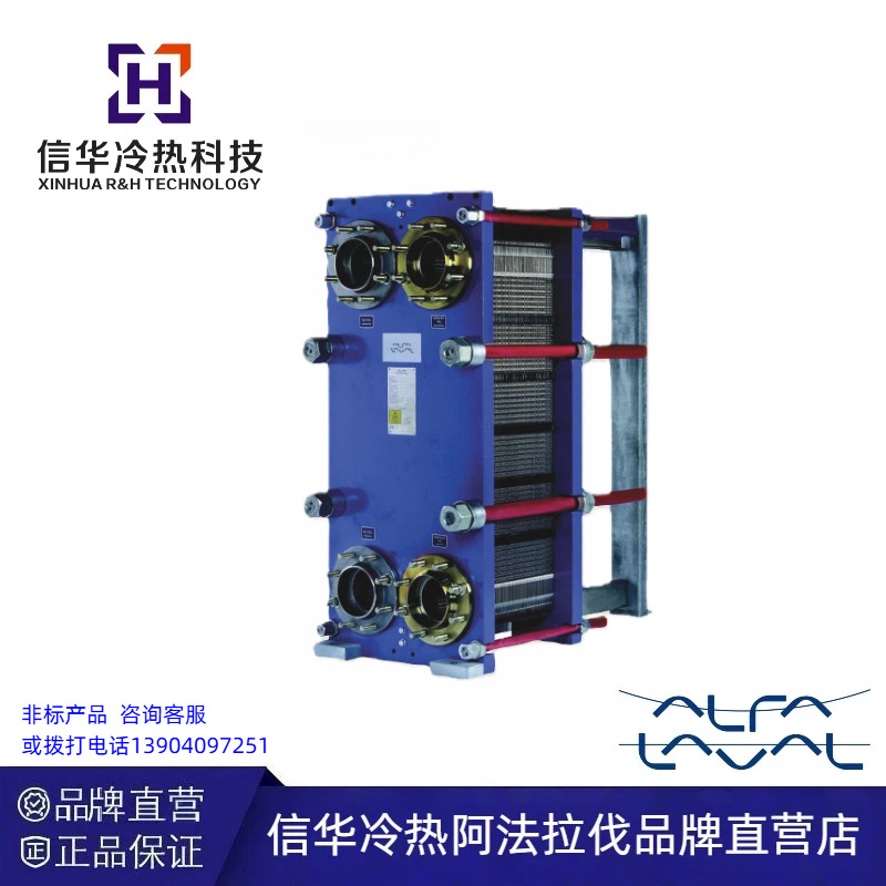 供应激光半焊板式冷却器 可拆卸式板换 板式换热设备 冷却器制造