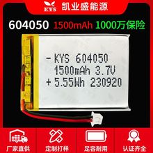 聚合物604050 504050 654050 554050带CB IEC62133UN38.3认证电池