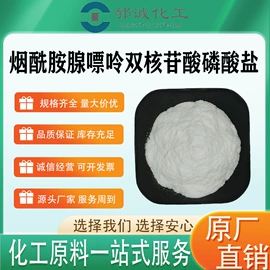 化工中间体;分析试剂;杀菌灭藻剂