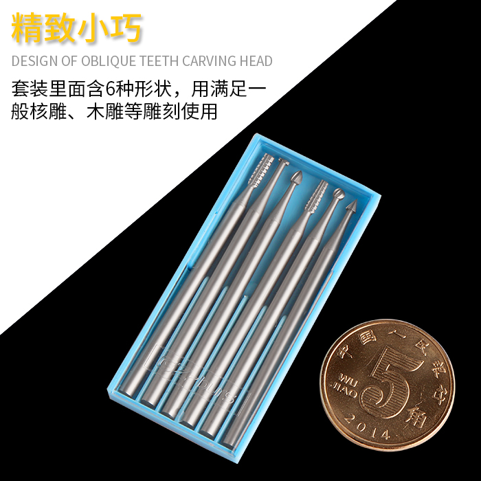 钨钢电动核雕刻刀蛋雕葫芦菩提橄榄核木工雕刻刀套装微雕钻头