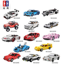 包邮双鹰咔哒C61042拼装跑车系列车模型男孩拼插积木遥控车跨境款