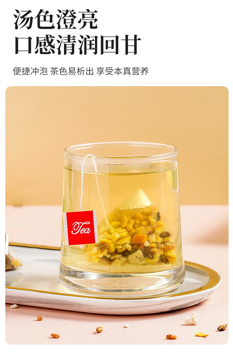 Si Shen Tang Four Spirits Soup Herbal Tea Bags 10g x 25 Pack Lotus Seed Gorgon Poria Daily Wellness Brew specifications