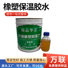 ���ܱ����zˮ���������ܹܱ��ز�����ճ�ӄ�ʩ�����ܱ������zˮ