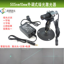 �{�G��505nm�c���ģ�M1-10mW���{���G��һ�־�ʮ���D�䶨λ��